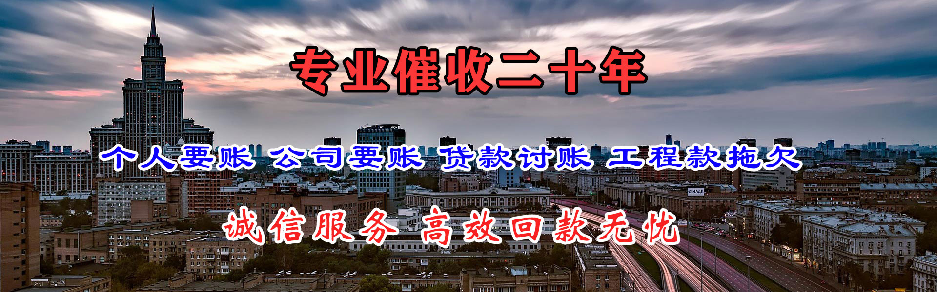 南昌要账公司